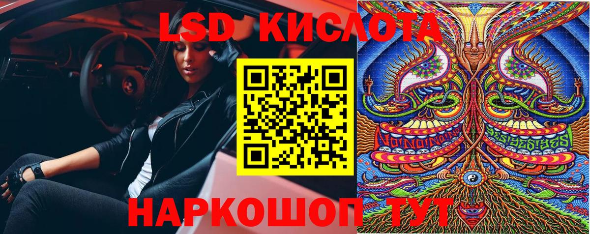 Марки NBOMe 1500мкг Курганинск