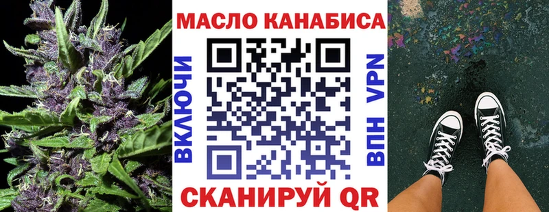 Дистиллят ТГК концентрат  Курганинск 