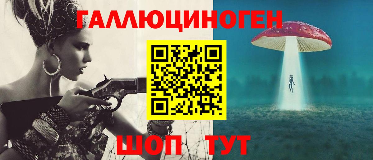 Галлюциногенные грибы мухоморы  купить наркотик  Курганинск  Псилоцибиновые грибы Psilocybine cubensis 