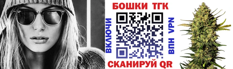 Марихуана Bruce Banner Курганинск