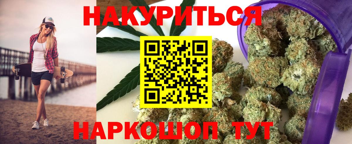Шишки марихуана семена  Вход с VPN  Курганинск  Шишки марихуана OG Kush  Канабис Ganja 